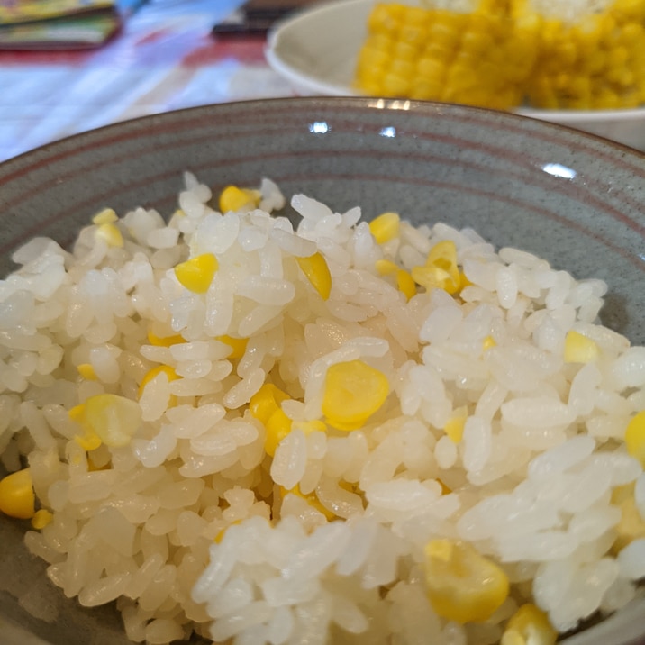 簡単☆炊飯器でとうもろこしごはん♡